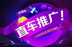 直通車分享之如何為產(chǎn)品選擇合適的關(guān)鍵詞